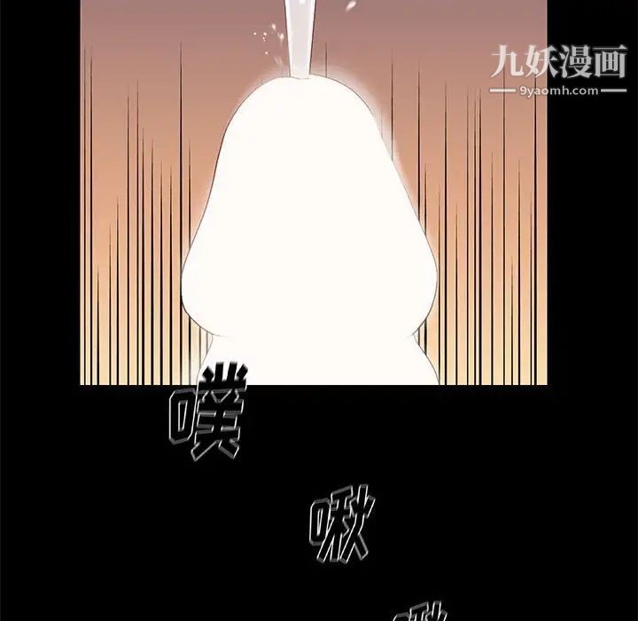 《邂逅》漫画 第13话