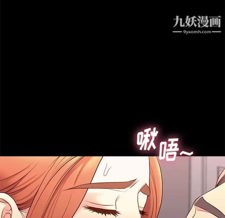 《邂逅》漫画 第13话