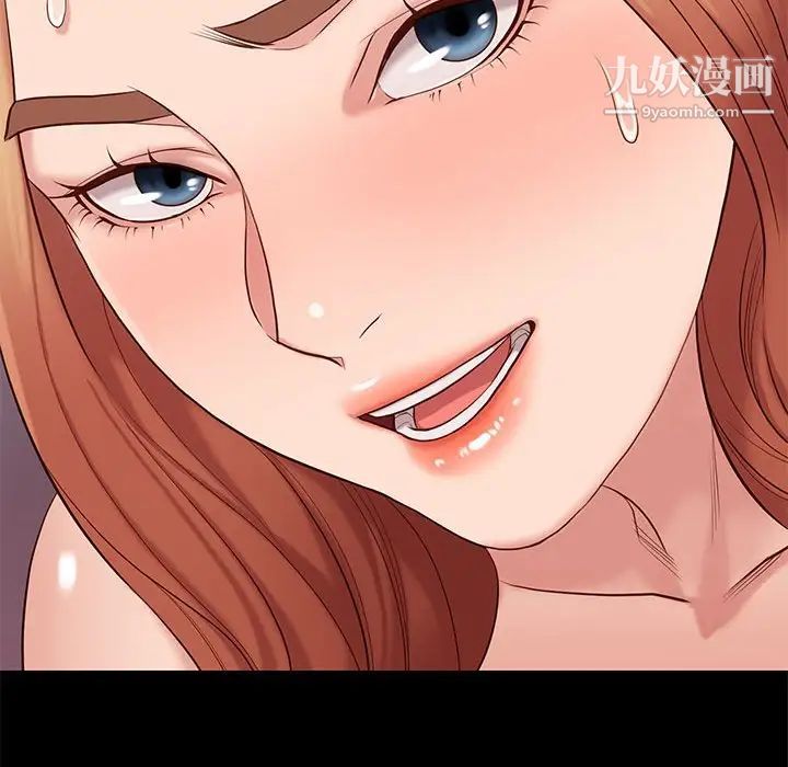 《邂逅》漫画 第13话