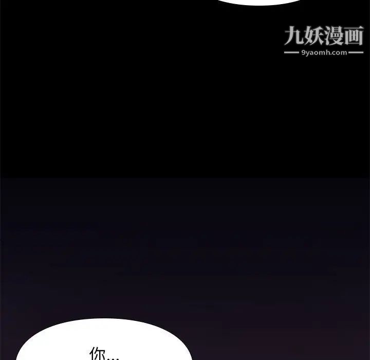 《邂逅》漫画 第13话