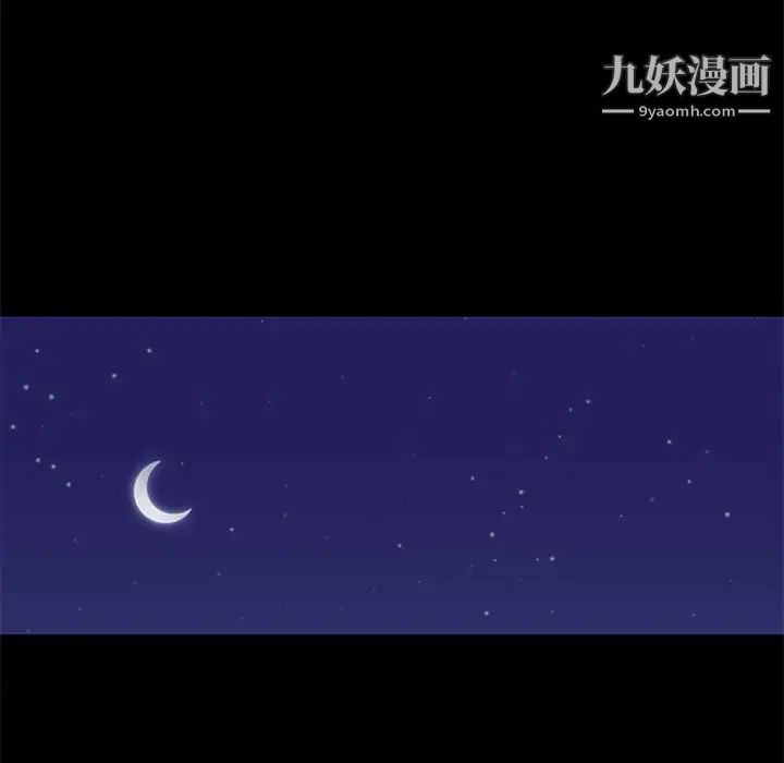 《邂逅》漫画 第13话