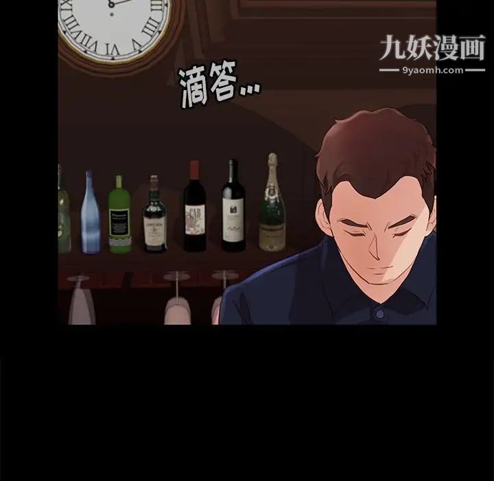 《邂逅》漫画 第13话