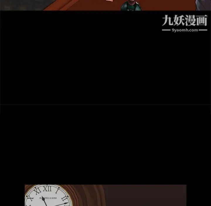 《邂逅》漫画 第13话