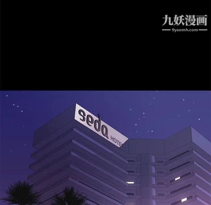 《邂逅》漫画 第14话