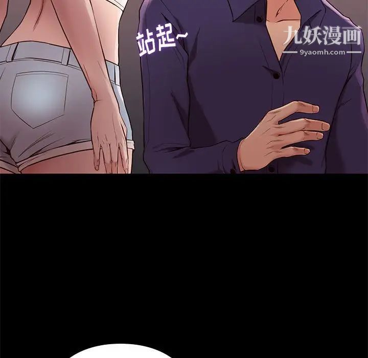 《邂逅》漫画 第14话
