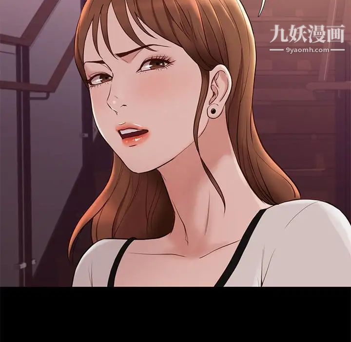 《邂逅》漫画 第14话