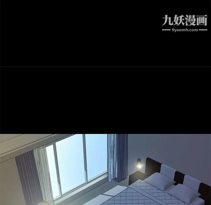 《邂逅》漫画 第14话