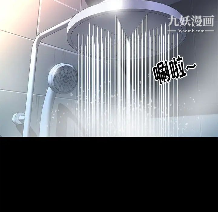 《邂逅》漫画 第14话