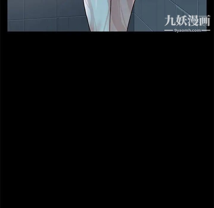 《邂逅》漫画 第14话