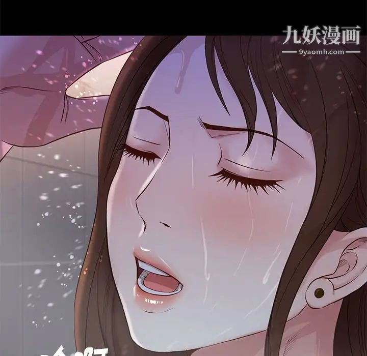 《邂逅》漫画 第14话