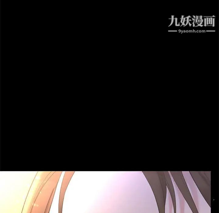 《邂逅》漫画 第14话