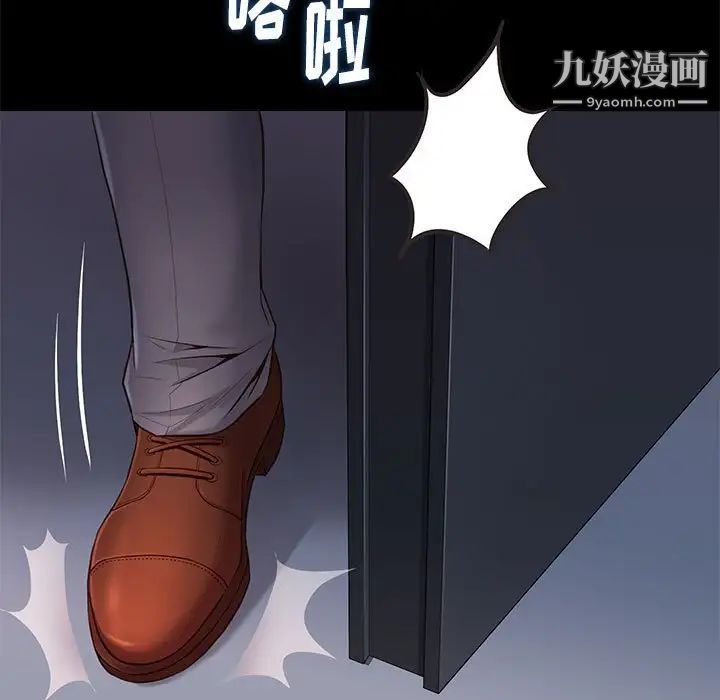 《邂逅》漫画 第14话
