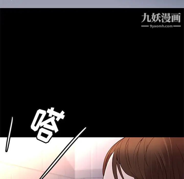 《邂逅》漫画 第14话