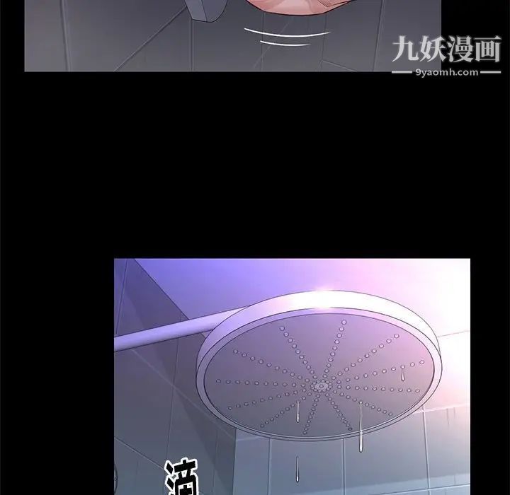 《邂逅》漫画 第14话