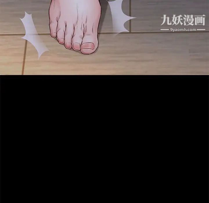 《邂逅》漫画 第14话