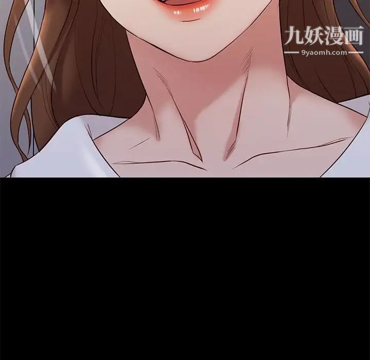 《邂逅》漫画 第14话