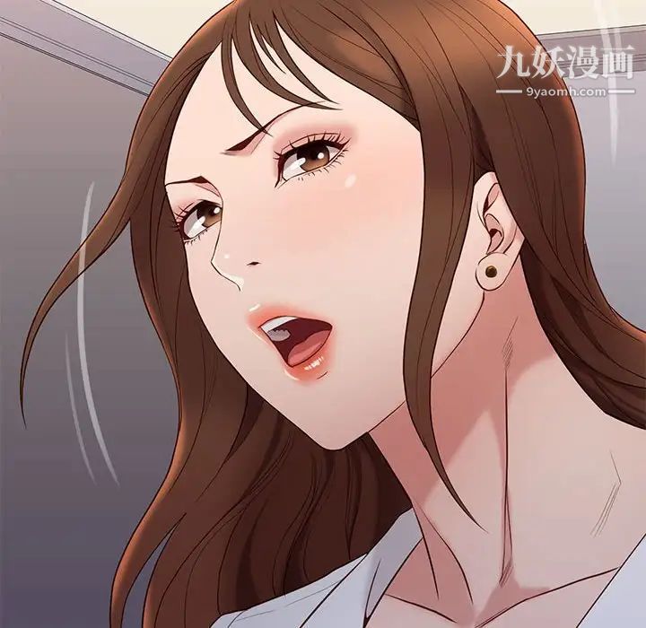 《邂逅》漫画 第14话