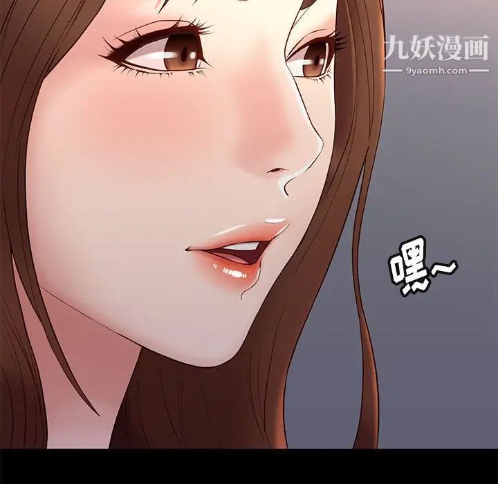 《邂逅》漫画 第14话