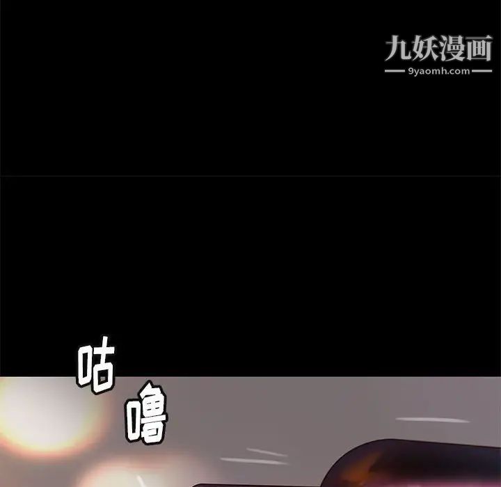 《邂逅》漫画 第14话