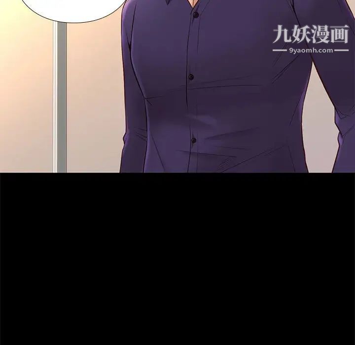 《邂逅》漫画 第14话