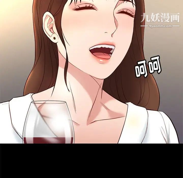 《邂逅》漫画 第14话