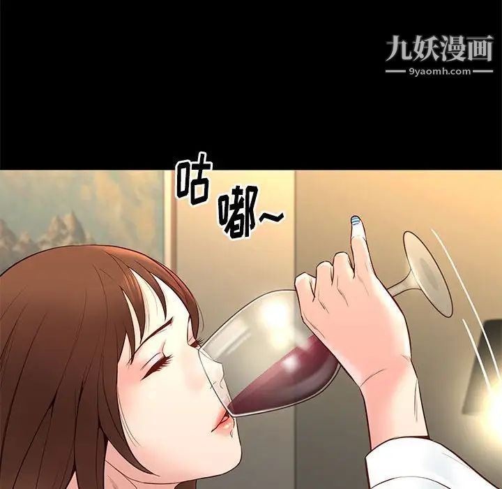 《邂逅》漫画 第14话