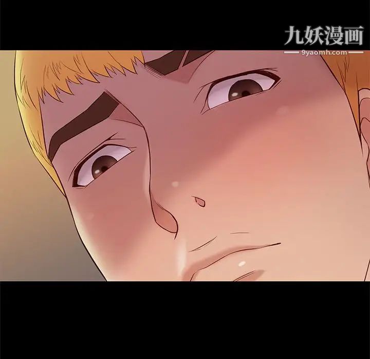 《邂逅》漫画 第14话