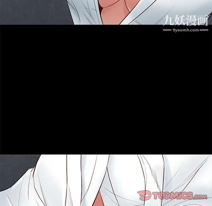 《邂逅》漫画 第14话