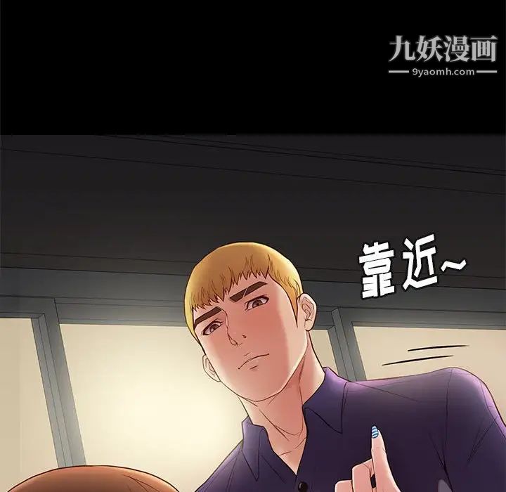 《邂逅》漫画 第14话