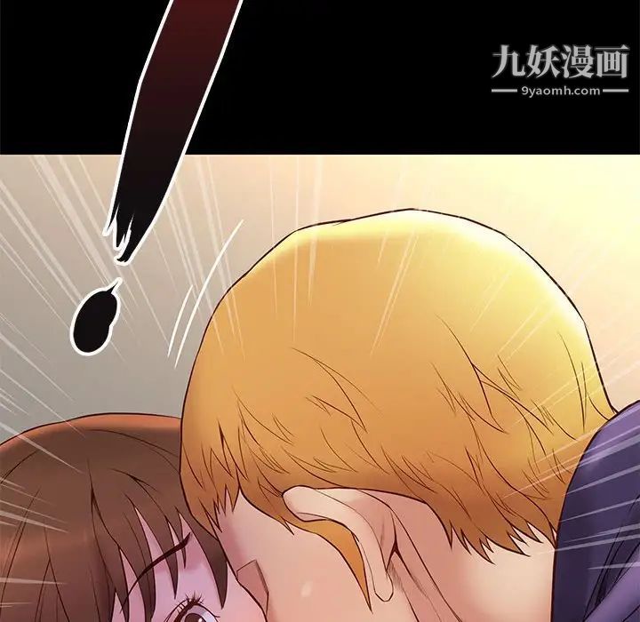 《邂逅》漫画 第14话