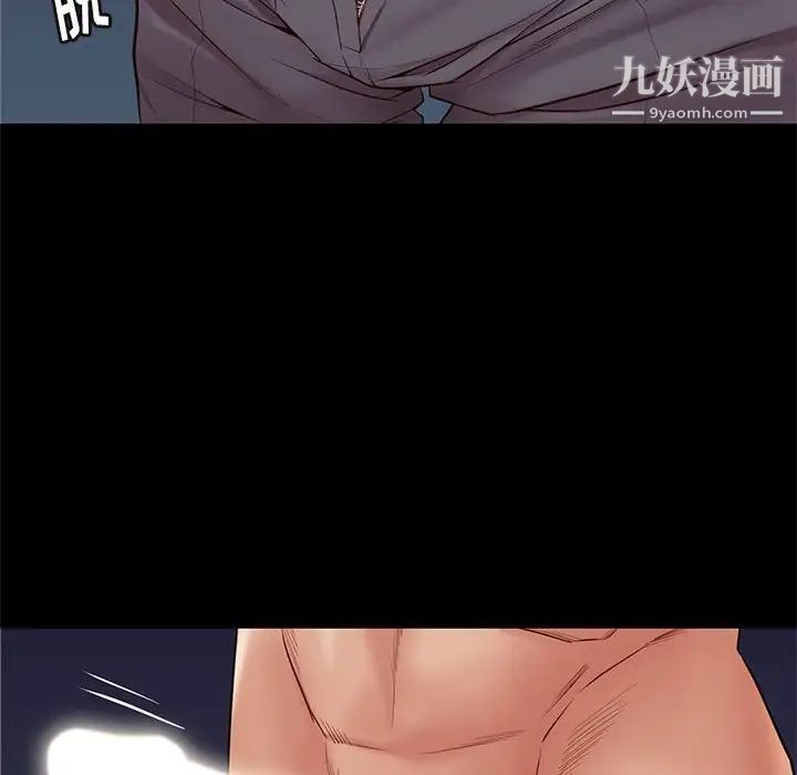 《邂逅》漫画 第14话
