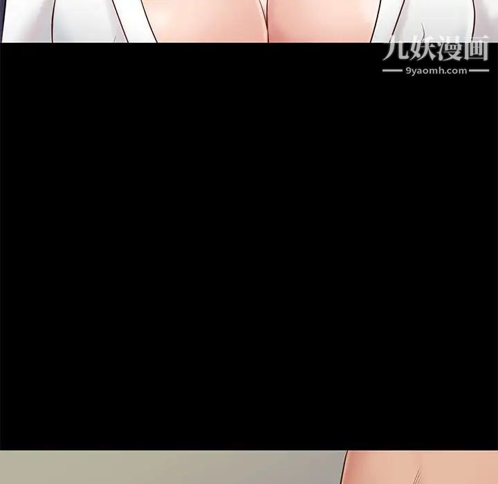 《邂逅》漫画 第14话