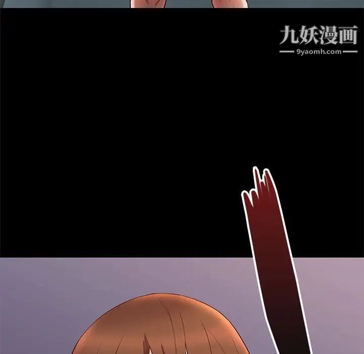 《邂逅》漫画 第14话