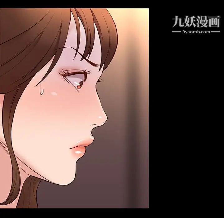 《邂逅》漫画 第15话