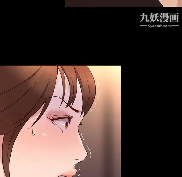 《邂逅》漫画 第15话