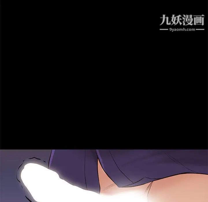 《邂逅》漫画 第15话
