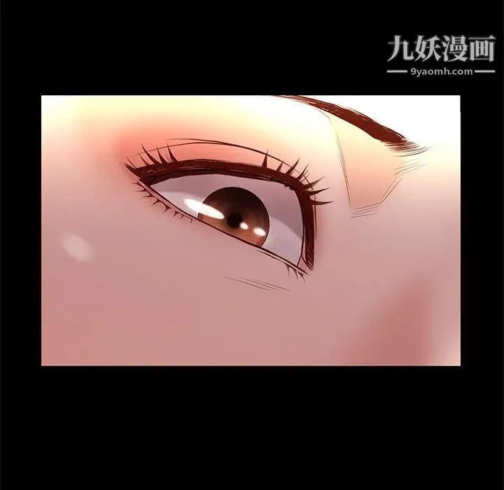 《邂逅》漫画 第15话