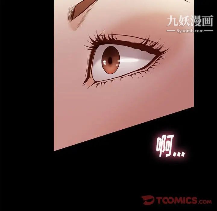 《邂逅》漫画 第15话