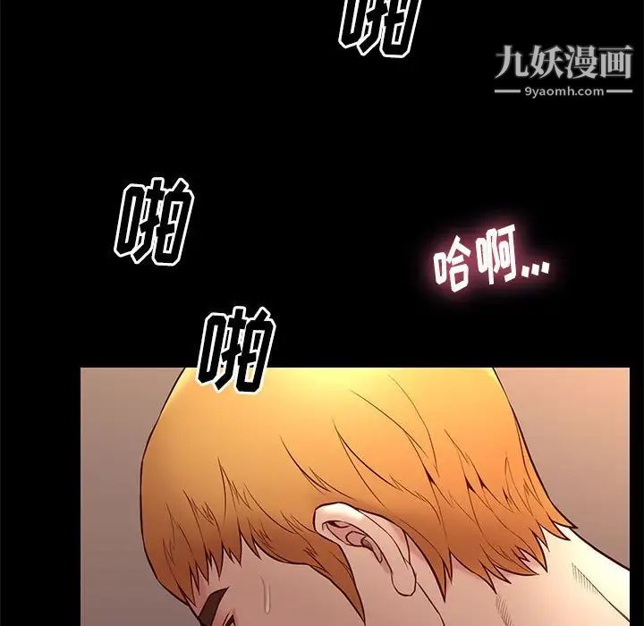 《邂逅》漫画 第15话