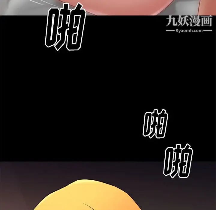 《邂逅》漫画 第15话
