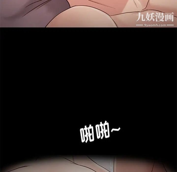 《邂逅》漫画 第15话