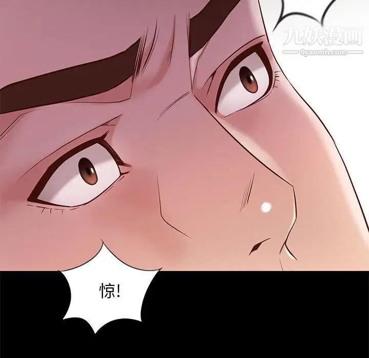 《邂逅》漫画 第15话