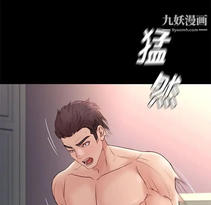 《邂逅》漫画 第15话