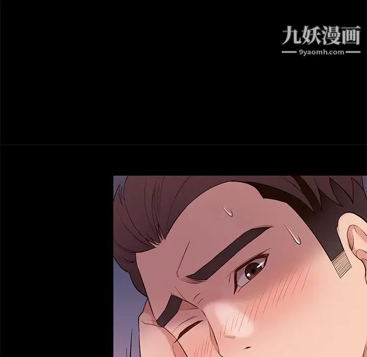 《邂逅》漫画 第15话