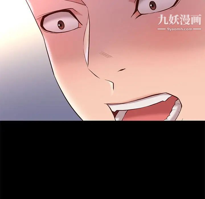 《邂逅》漫画 第16话
