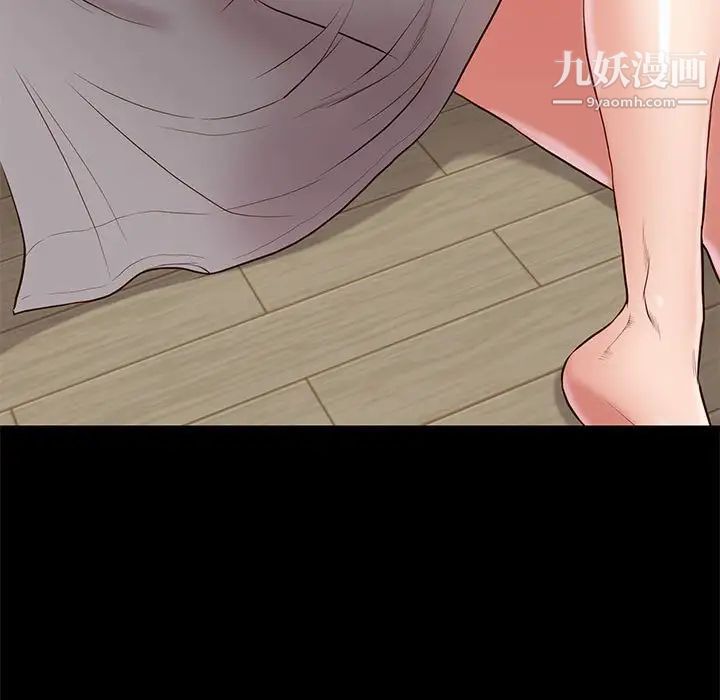 《邂逅》漫画 第16话