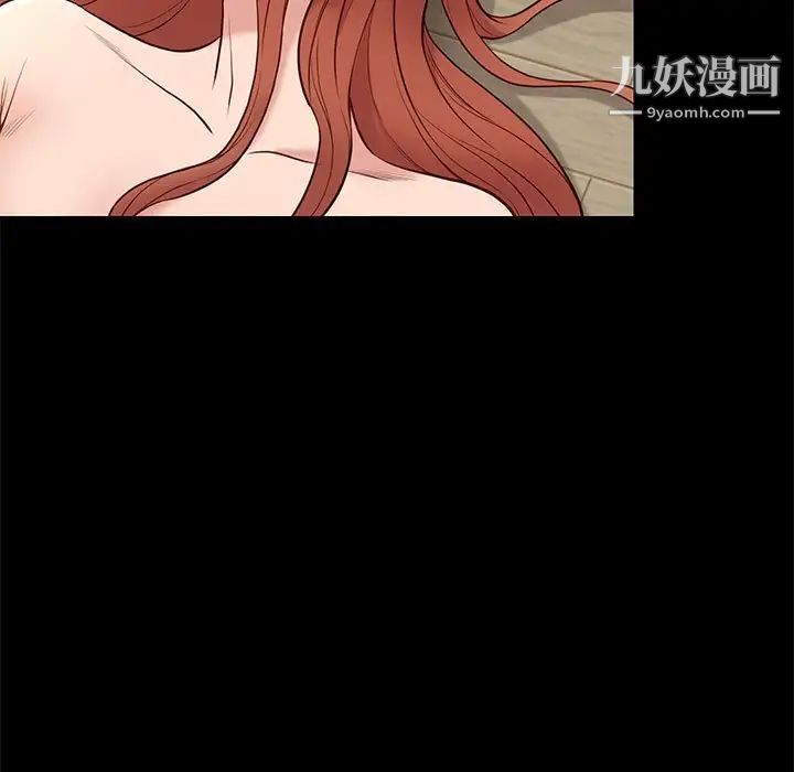 《邂逅》漫画 第16话