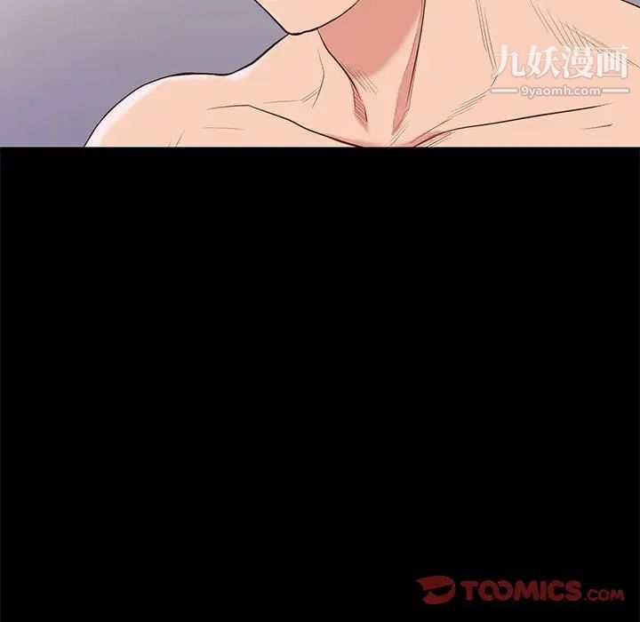 《邂逅》漫画 第16话