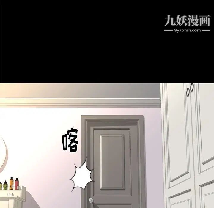 《邂逅》漫画 第16话