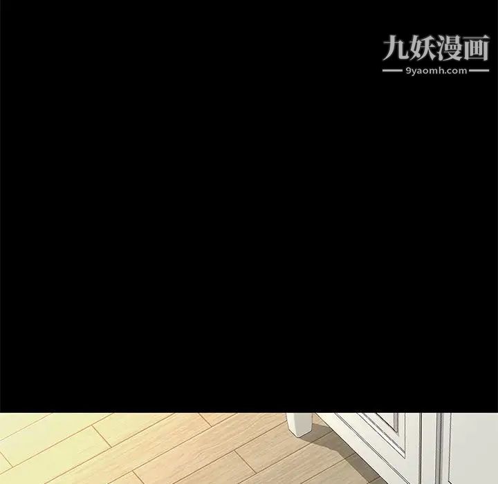 《邂逅》漫画 第16话